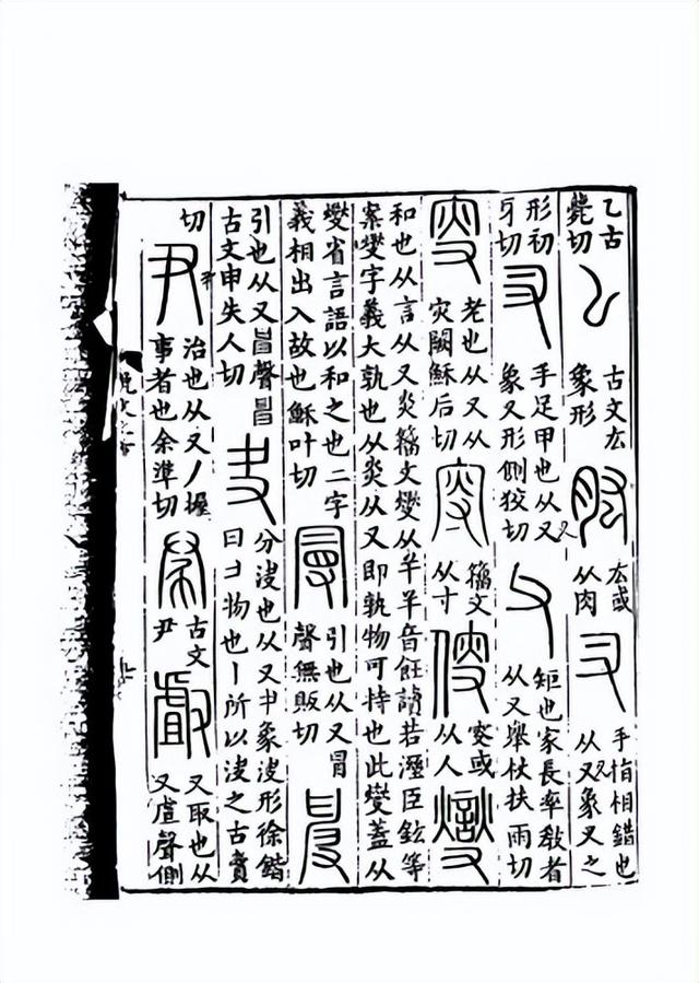 父字五筆打字怎么打（父五筆怎么打字五筆怎么打）