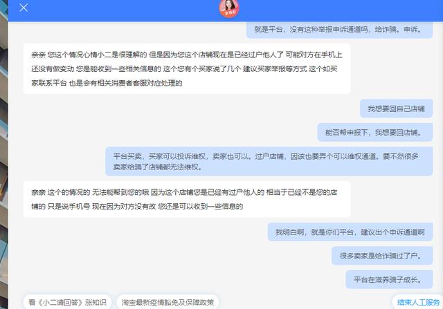淘寶一般小A是真的嗎（淘寶一般小A是正品嗎）