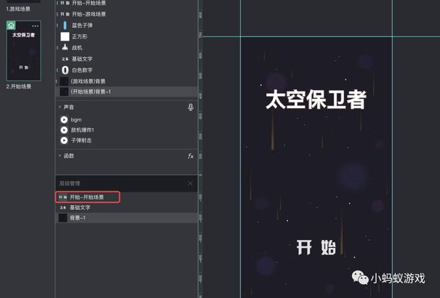 如何自己開發(fā)一款游戲軟件（如何自己開發(fā)一款游戲電腦）