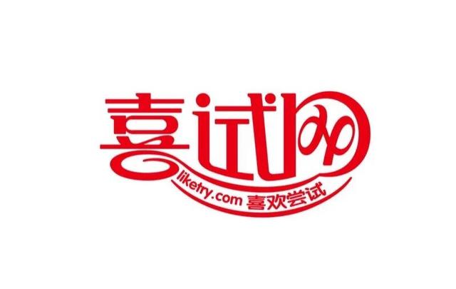 試用平臺十大排行榜（比較好的試用平臺）