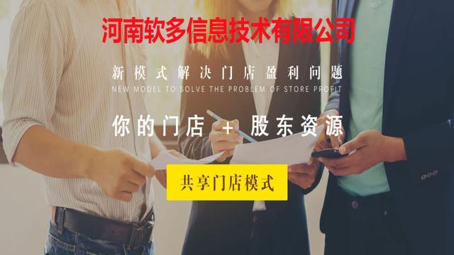 門店獲客渠道（獲客的方式有哪些）