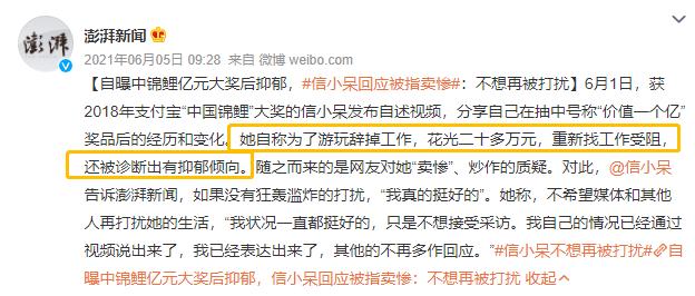 呆呆閱讀app，小呆部落下載？