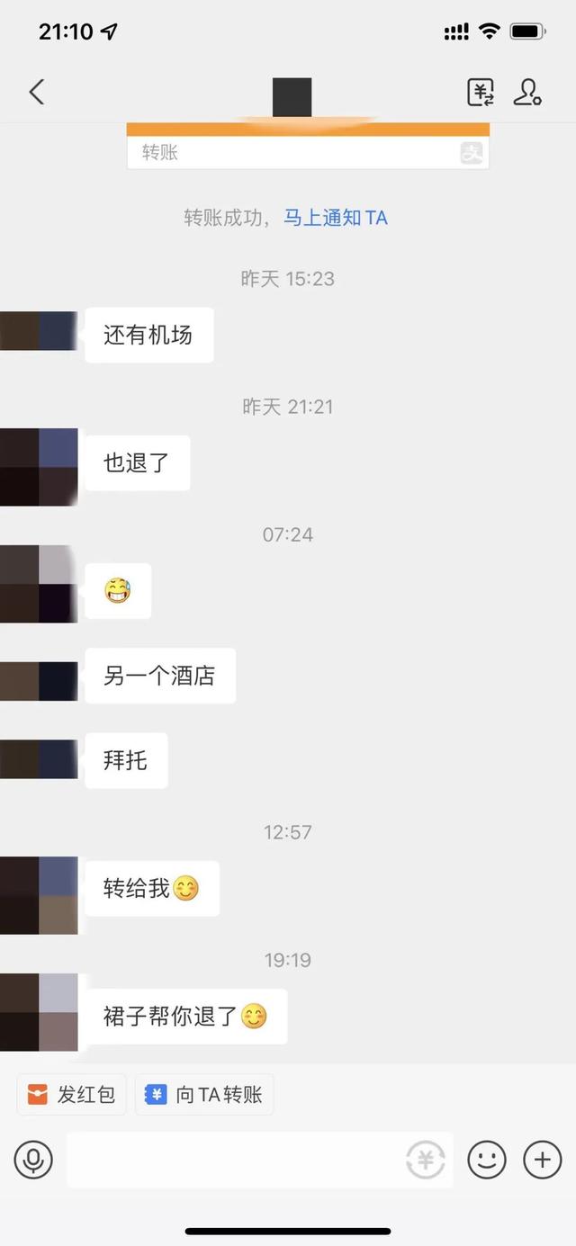 刷了一晚上的抖音，3000一炮的抖音網(wǎng)紅？