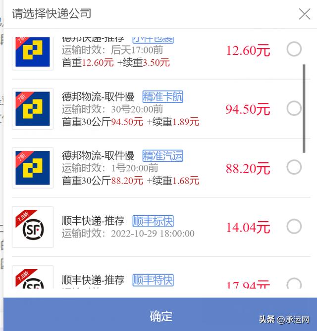 做電商怎么發(fā)貨便宜，電商怎么發(fā)貨才便宜_知乎？
