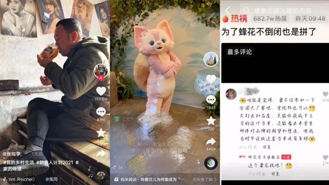 抖音人氣榜有什么好處和壞處在哪里看（抖音上榜人氣有什么好處）