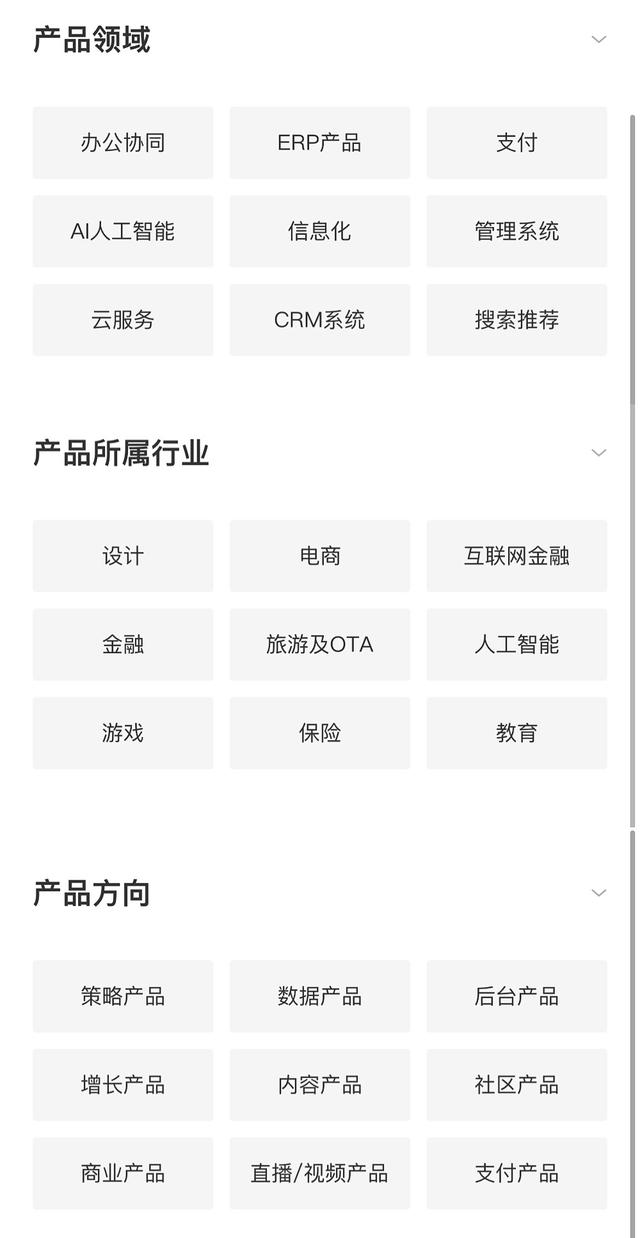 運營和產(chǎn)品哪個適合女生（什么專業(yè)做產(chǎn)品經(jīng)理比較多）