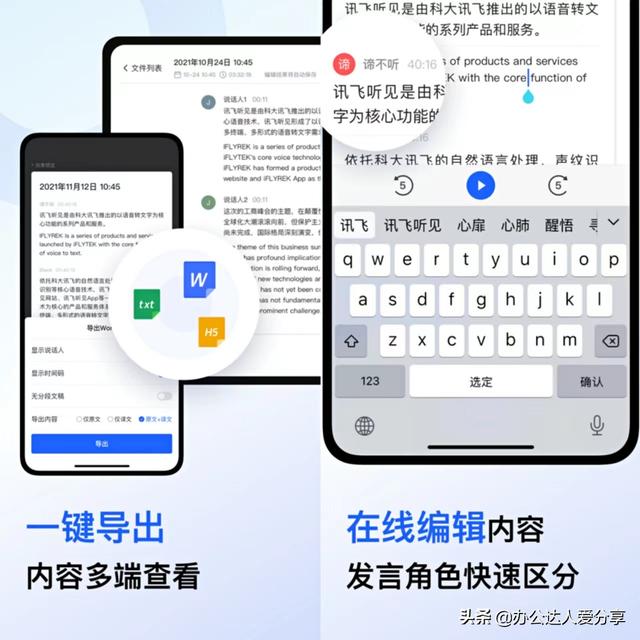 常用辦公軟件有哪幾個(gè)Ex（常用辦公軟件有哪幾個(gè)好用）