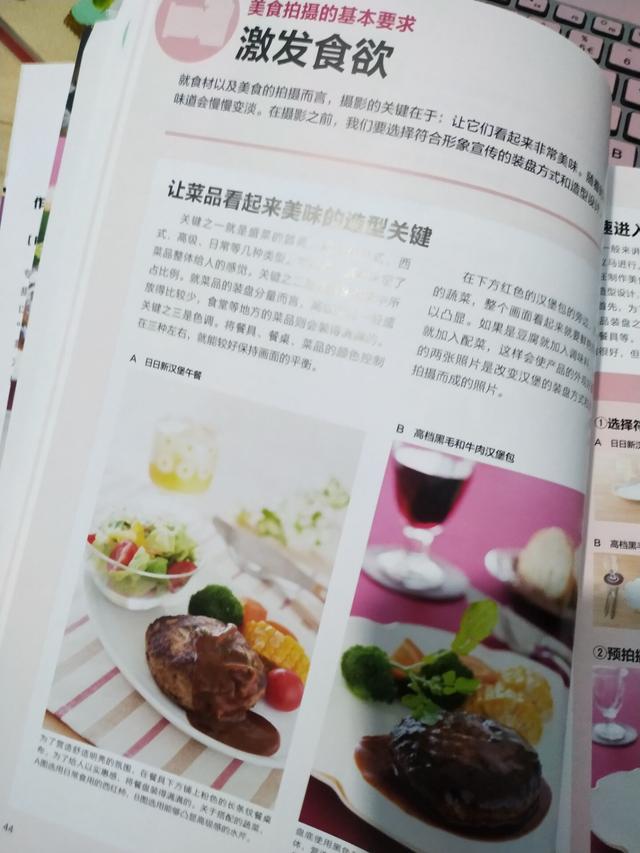 微店怎么推廣才有銷量視頻，微店如何推廣才有銷量？