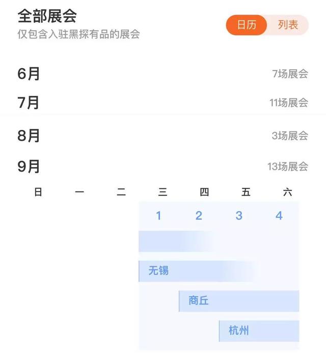 劇本殺官方小程序（買劇本殺小程序）