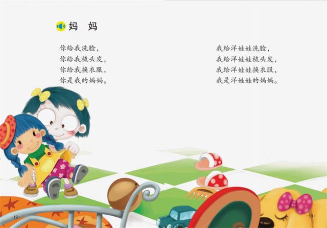 三八婦女節(jié)宣傳活動方案（公司三八婦女節(jié)主題活動方案）