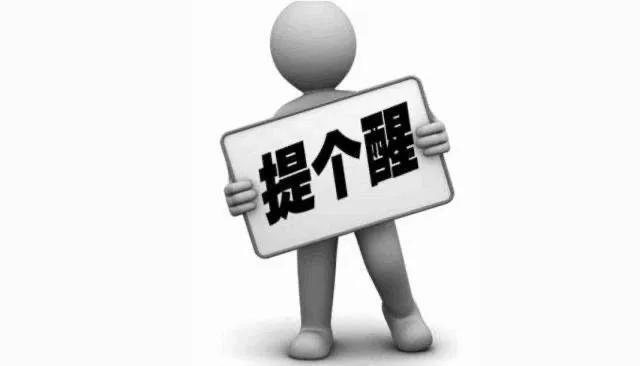 催收公司打電話到單位騷擾怎么辦卻不說是哪里（催收公司可以打電話到單位騷擾嘛）