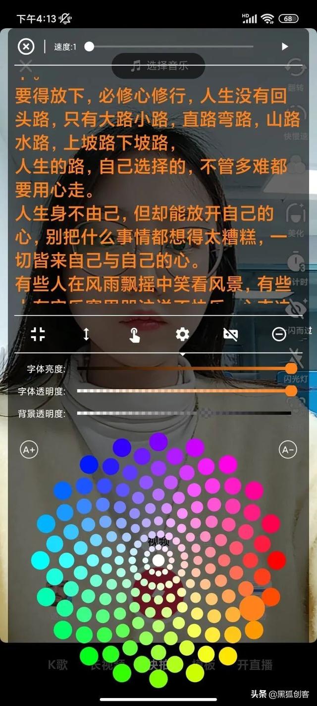 抖音新手怎么開始做自媒體（抖音自媒體教程）