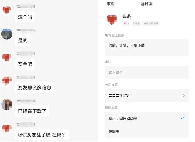 qq群主怎么轉(zhuǎn)讓給別人微信，qq群主怎么轉(zhuǎn)讓給別人做群主？