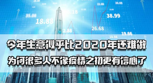 生意難做的感慨句子圖片（生意難做的感慨句子2020）