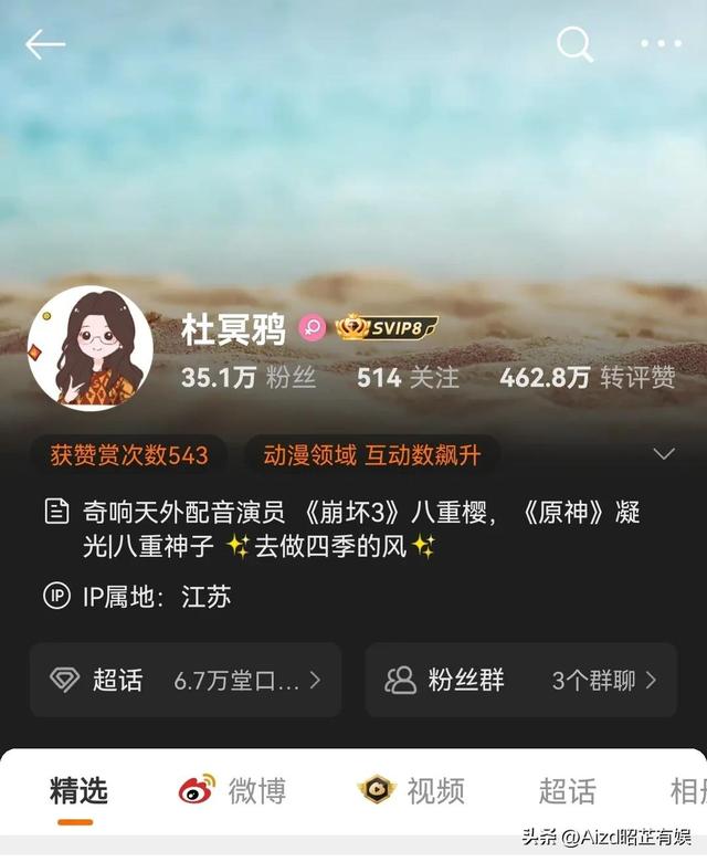 任嘉倫的應(yīng)援口號(hào)叫什么，任嘉倫應(yīng)援色,粉絲名,應(yīng)援口號(hào)？