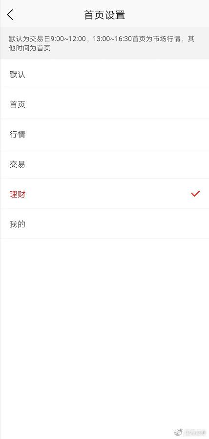 怎么查詢(xún)是不是降權(quán)號(hào)(怎么查號(hào)是否被降權(quán))