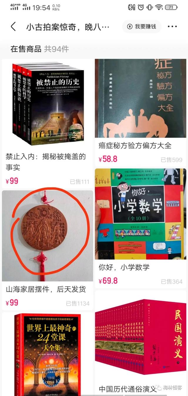 抖音不露臉如何賺錢（抖音上不直播怎么賺錢）