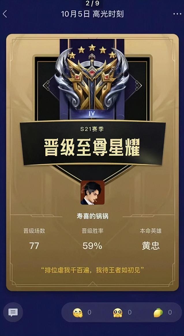 鄭業(yè)成有多少萬粉絲，鄭業(yè)成粉絲口號？