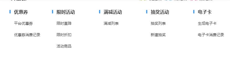 小程序商店怎么做任務(wù)，小程序商店怎么做商品？