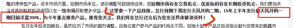 商業(yè)銀行銷售理財產(chǎn)品應(yīng)當(dāng)遵循原則，商業(yè)銀行銷售理財產(chǎn)品應(yīng)當(dāng)遵循原則賣者有責(zé)？