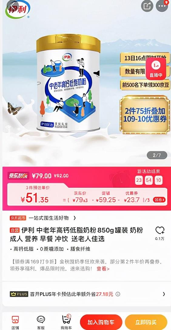 京東和拼多多哪個(gè)貨真些（京東和拼多多哪個(gè)貨真價(jià)實(shí)）