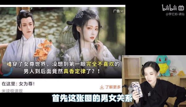 “黃色網(wǎng)站”上的女生，都是怎么被偷拍的？