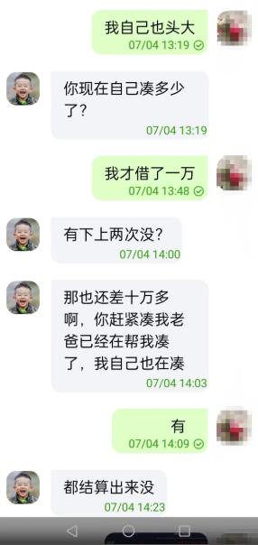 女生陪人聊天賺錢違法嗎，網(wǎng)上陪人聊天賺錢犯法嗎？