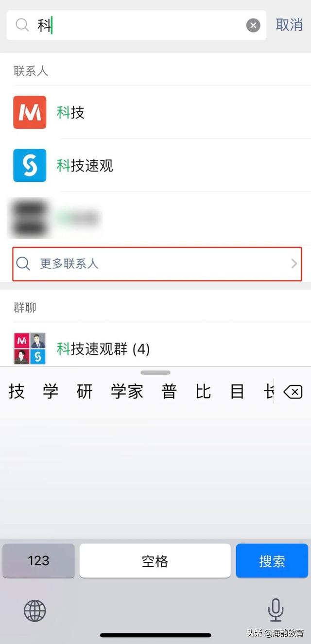 怎樣刪除微信好友對方里也沒有我 也沒有聊天記錄（微信怎么刪除好友對方也沒有我）