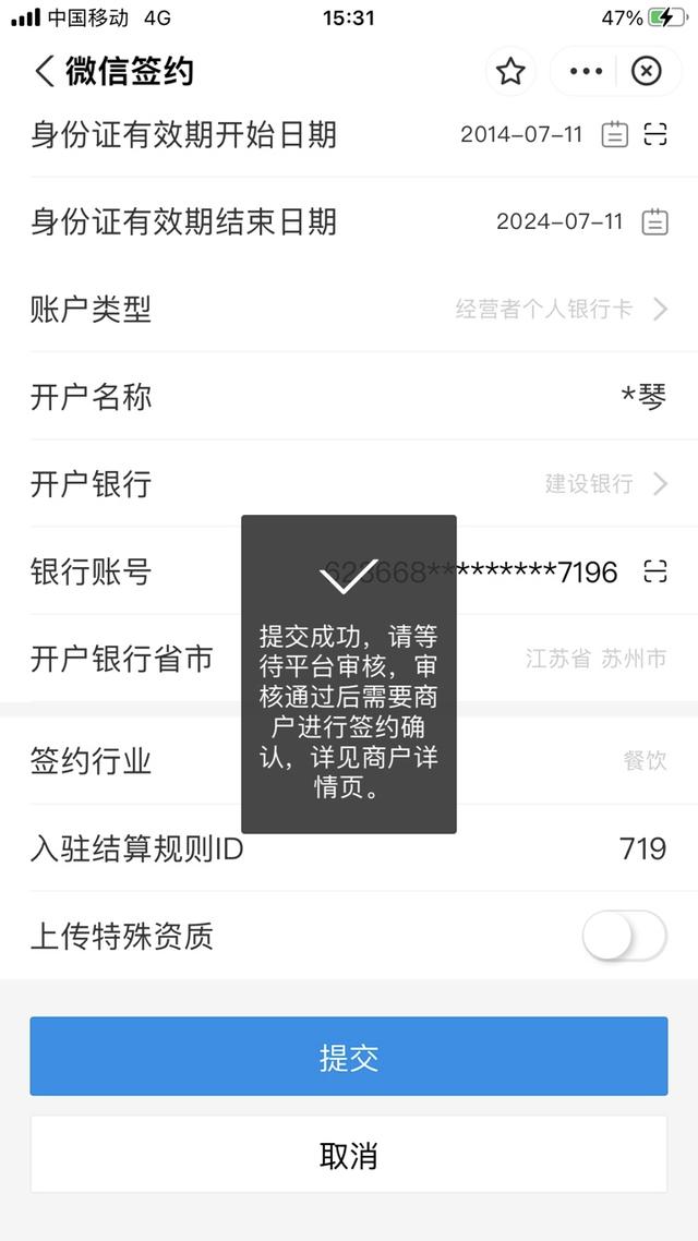 什么是云支付,云支付安全嗎（云支付安全嗎_）