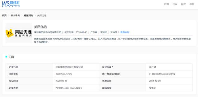 抖音虛假發(fā)貨三倍賠償怎么申請（阿里巴巴虛假發(fā)貨三倍賠償怎么申請）
