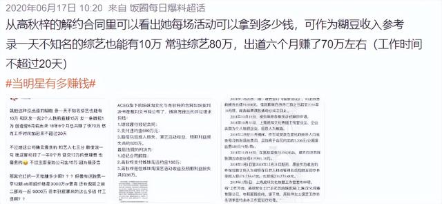 唱歌賺錢一首5元圖片，有不露臉唱歌賺錢的嗎？