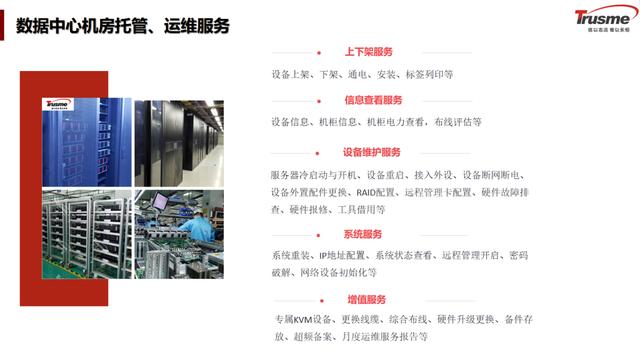 深圳服務(wù)器托管哪家好一點(diǎn)兒（深圳服務(wù)器托管哪家好一點(diǎn)的）
