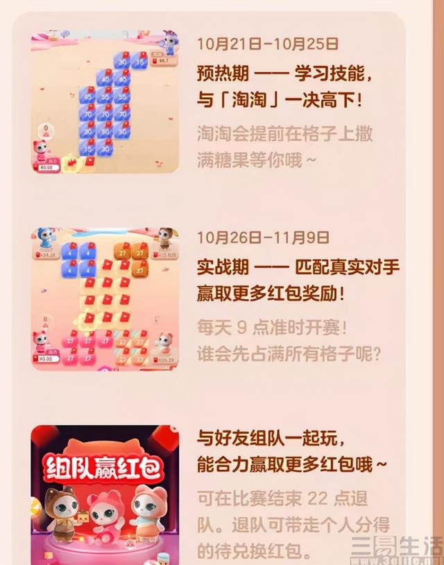 淘寶游戲?qū)I(yíng)店鋪轉(zhuǎn)讓價(jià)格表（淘寶游戲?qū)I(yíng)店鋪轉(zhuǎn)讓還可以再申請(qǐng)嗎）