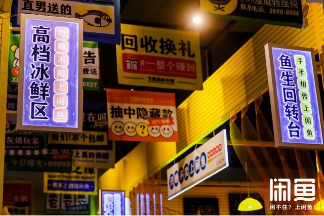 021閑魚怎么賺錢（2021閑魚賣什么好）"