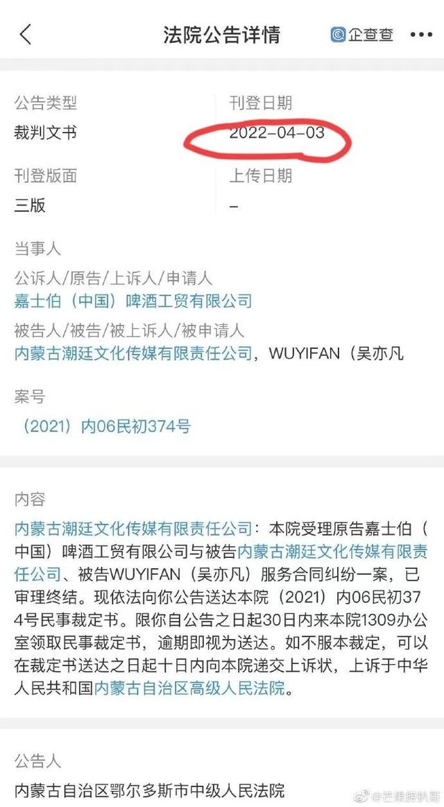 吳亦凡粉絲現(xiàn)狀分析，吳亦凡的粉絲現(xiàn)狀？