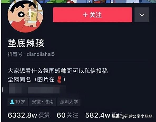 抖音漲粉視頻素材文件，抖音視頻怎么能漲粉？