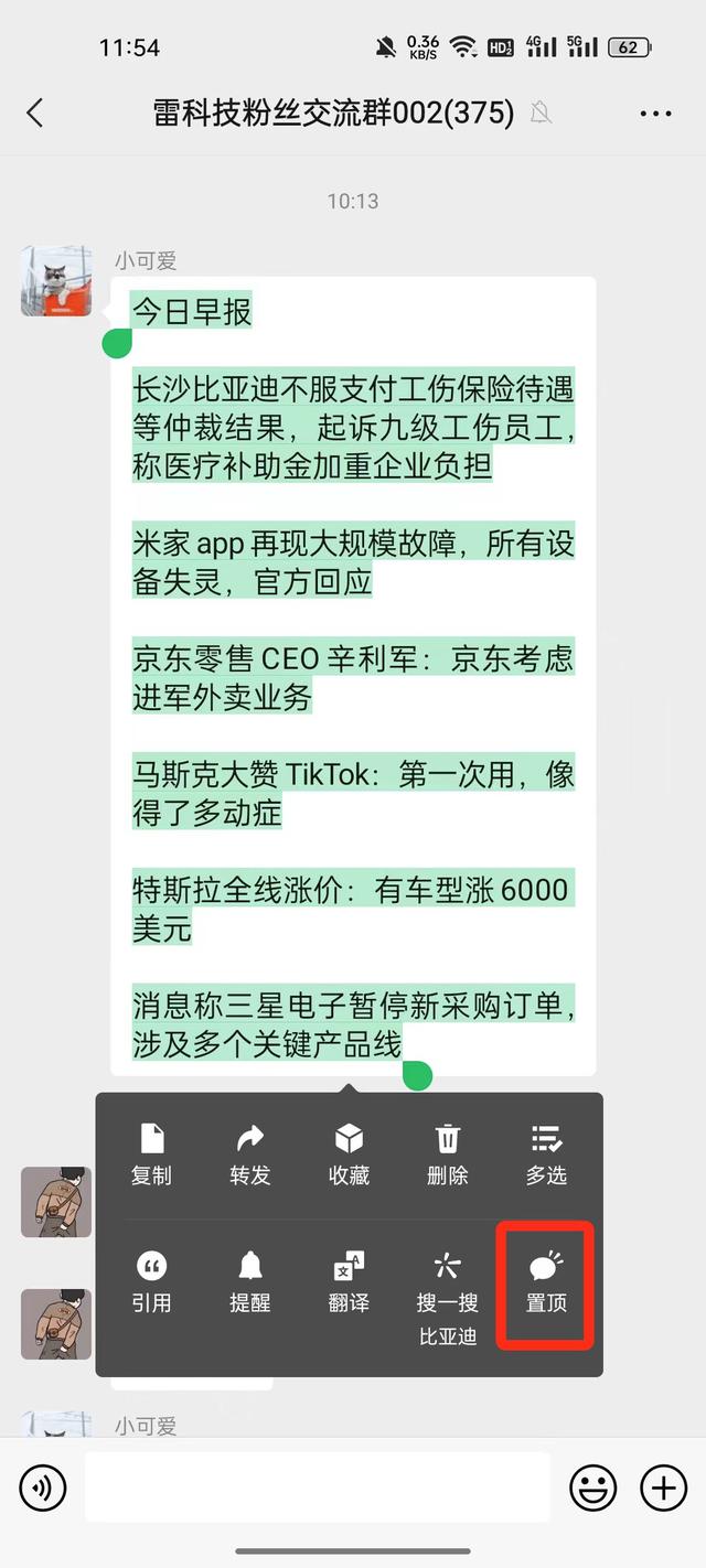 微信視頻號(hào)點(diǎn)贊會(huì)被所有朋友看到嗎怎么設(shè)置（微信視頻號(hào)點(diǎn)贊會(huì)被所有朋友看到嗎怎么取消）