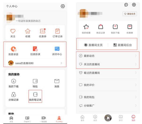 推廣app賺傭金是真的嗎（推廣平臺賺傭金合法嗎）