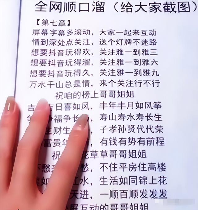 企業(yè)抖音直播帶貨需要什么條件（抖音直播帶貨需要什么條件,平臺扣錢嗎）