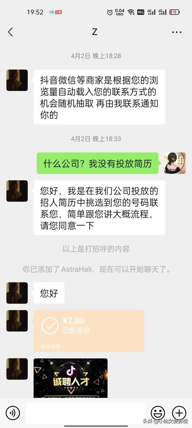 他來了他來了是啥梗（他來了他來了他帶著禮物走來了）