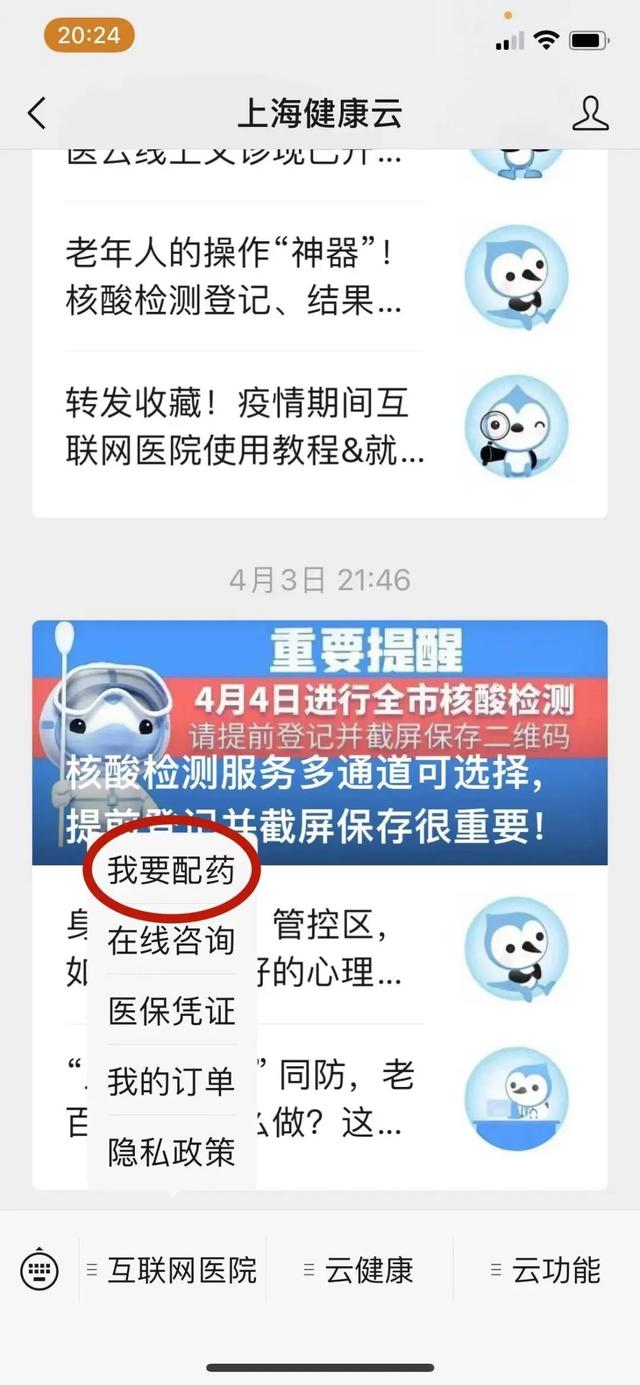 vcat云健康平臺是誰開辦（VCAT健康互聯(lián)網(wǎng)）