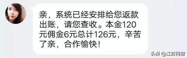 淘寶網(wǎng)里的兼職真的還是假的，淘寶上的兼職賺錢是真是假？