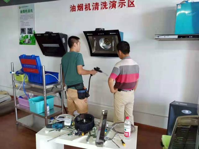 家電清洗培訓(xùn)速成班800元聊城（家電清洗培訓(xùn)速成班800元杭州）