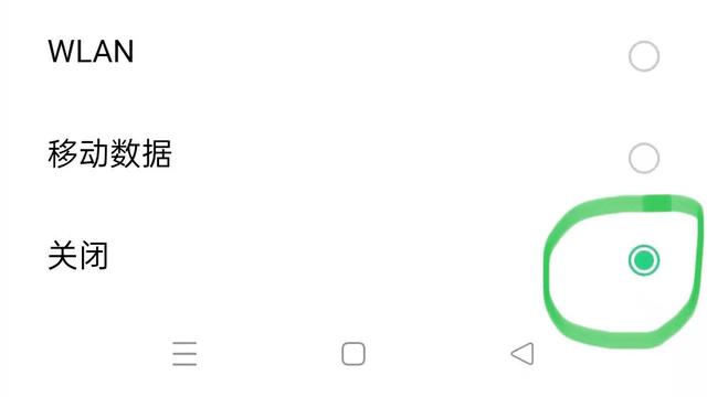 流量瞬間沒(méi)了好幾個(gè)G，流量幾分鐘十幾個(gè)G沒(méi)了？