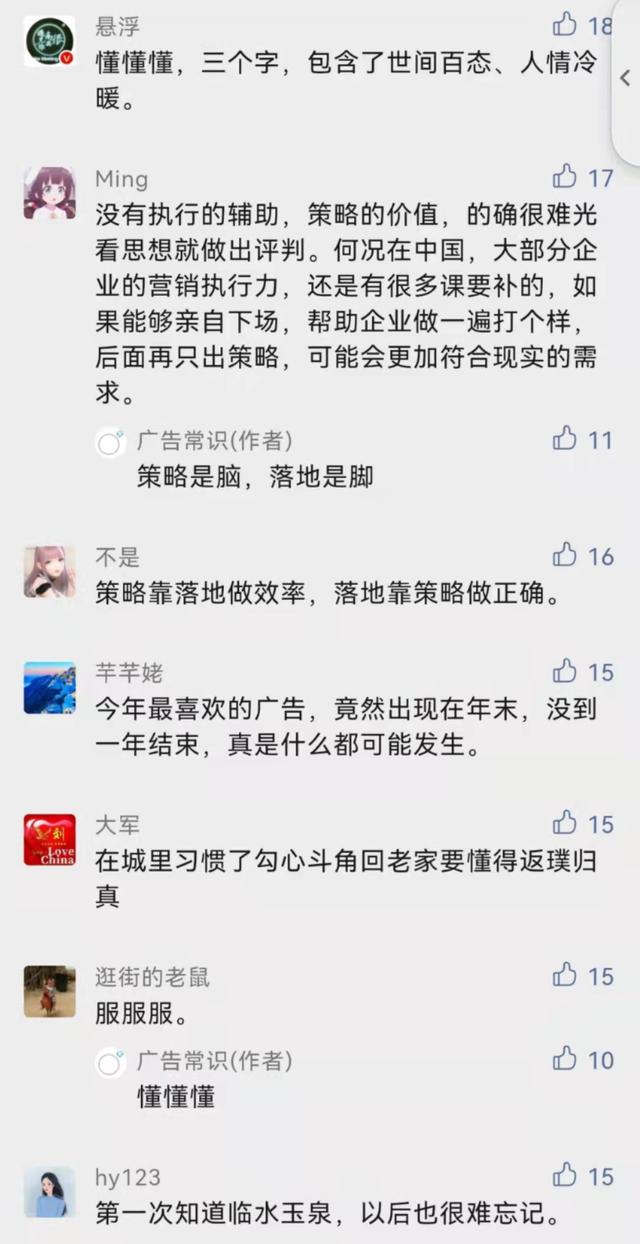 酒的廣告朋友圈宣傳語(yǔ)，朋友圈酒廣告詞大全？