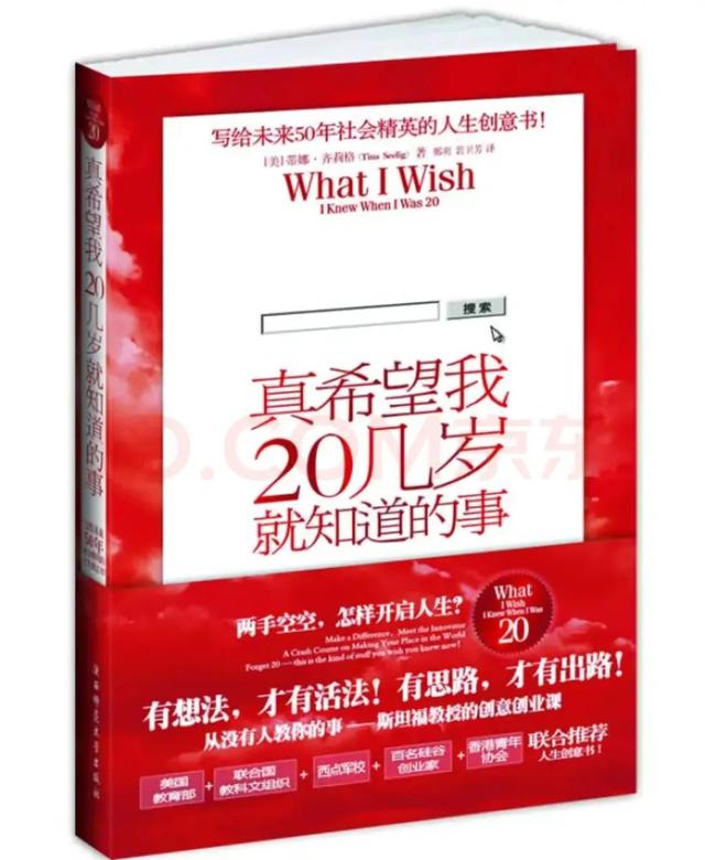 激發(fā)創(chuàng)業(yè)的方法有a頭腦風(fēng)暴法，運(yùn)用頭腦風(fēng)暴法分析各類創(chuàng)業(yè)資源在創(chuàng)業(yè)活動(dòng)中的作用