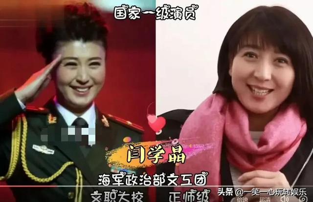 明星軍銜排名表（明星軍銜排名榜）