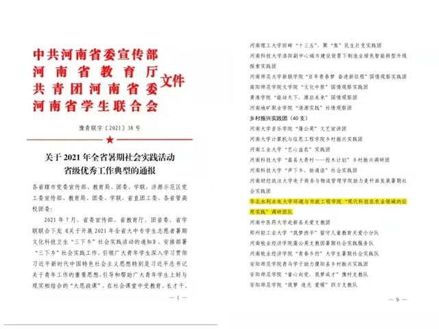 挑戰(zhàn)杯大學(xué)生創(chuàng)業(yè)大賽決賽，挑戰(zhàn)杯全國大學(xué)生創(chuàng)新創(chuàng)業(yè)大賽