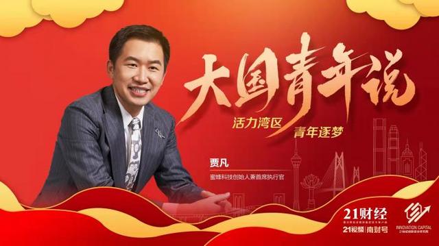 創(chuàng)業(yè)人物訪談報告700字（創(chuàng)業(yè)者訪談報告2000字）