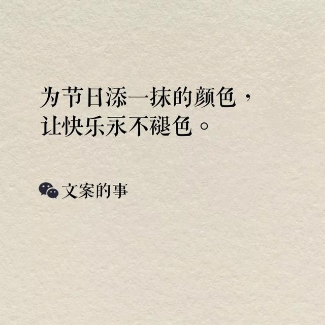 端午節(jié)營銷文案標題創(chuàng)意（端午節(jié)活動文案標題）